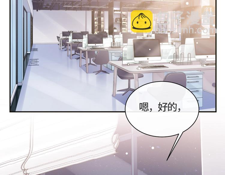第18话 我要奔向你了哟~(1/2)-第21话