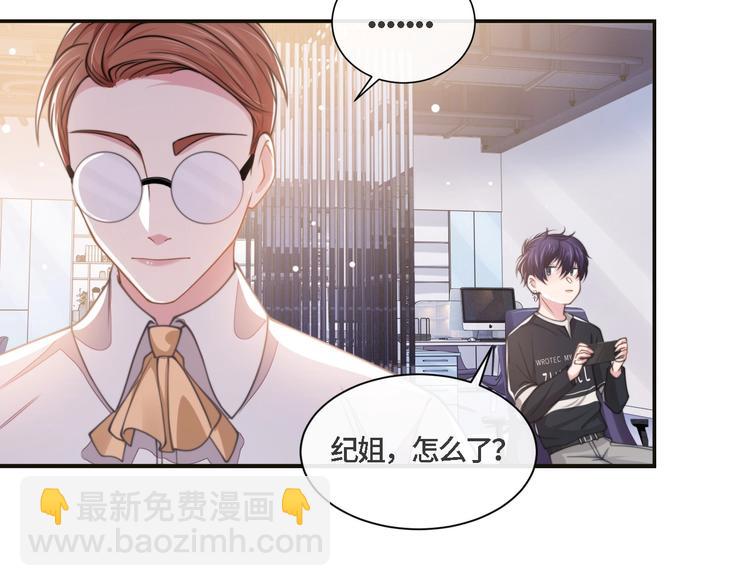 第18话 我要奔向你了哟~(1/2)-第21话