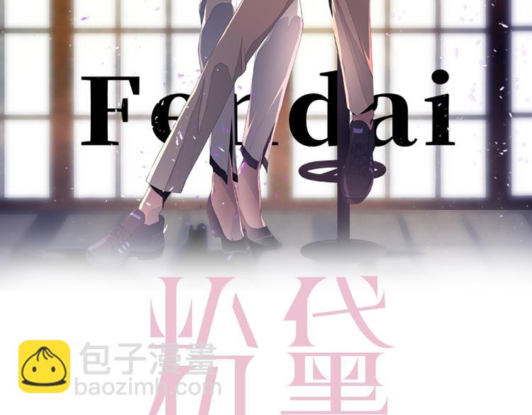 第18话 我要奔向你了哟~(1/2)-第21话