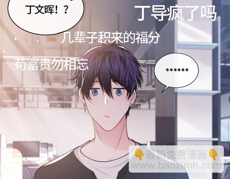第18话 我要奔向你了哟~(1/2)-第21话
