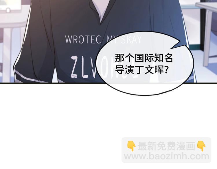 第18话 我要奔向你了哟~(1/2)-第21话