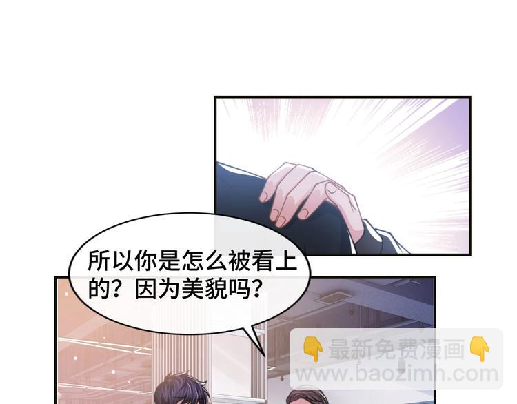 第18话 我要奔向你了哟~(1/2)-第21话