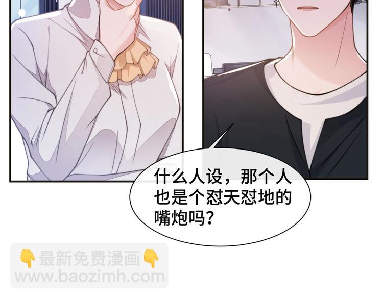 第18话 我要奔向你了哟~(1/2)-第21话