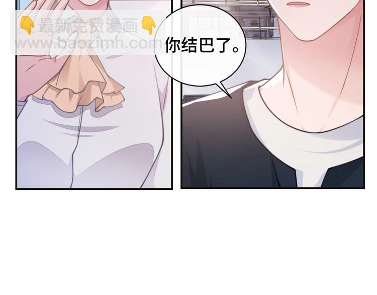 第18话 我要奔向你了哟~(1/2)-第21话