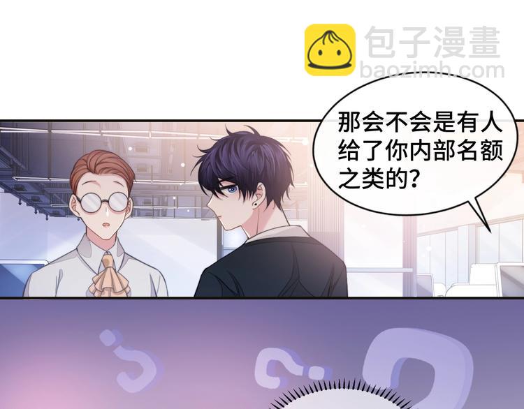第18话 我要奔向你了哟~(1/2)-第21话