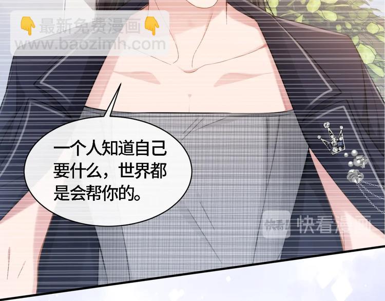 第18话 我要奔向你了哟~(1/2)-第21话
