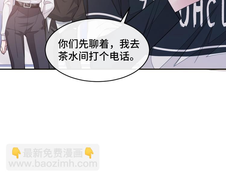 第18话 我要奔向你了哟~(1/2)-第21话