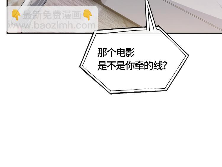 第18话 我要奔向你了哟~(1/2)-第21话