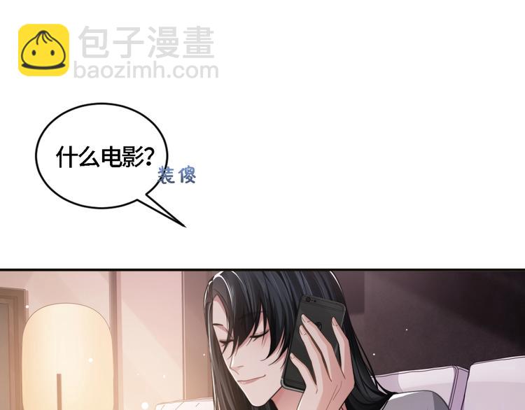 第18话 我要奔向你了哟~(1/2)-第21话