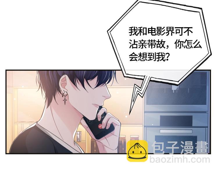 第18话 我要奔向你了哟~(1/2)-第21话