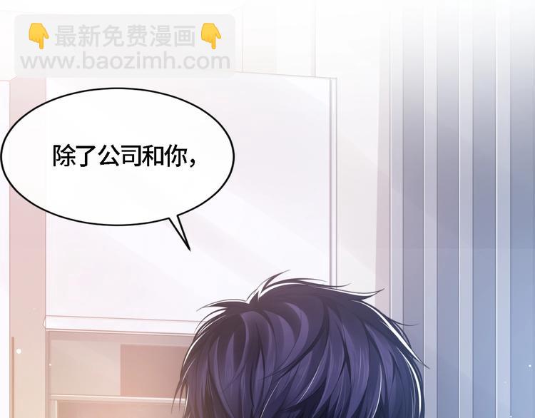 第18话 我要奔向你了哟~(1/2)-第21话