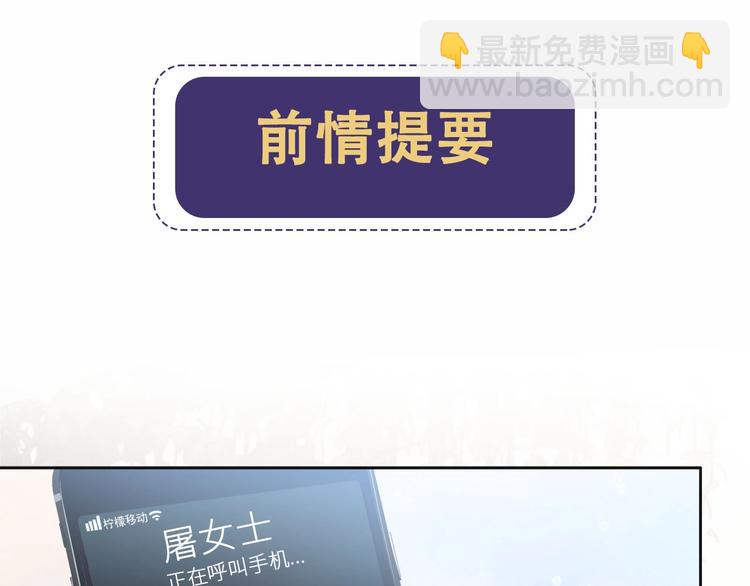 第18话 我要奔向你了哟~(1/2)-第21话