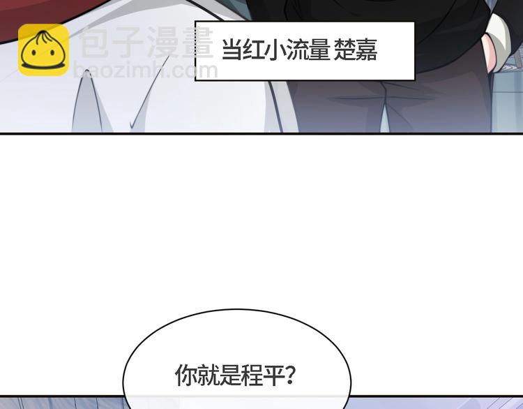 第20话 他的呼吸在我耳边喘息(1/3)-第23话
