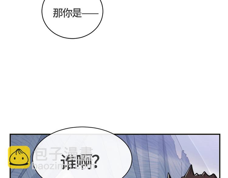 第20话 他的呼吸在我耳边喘息(1/3)-第23话