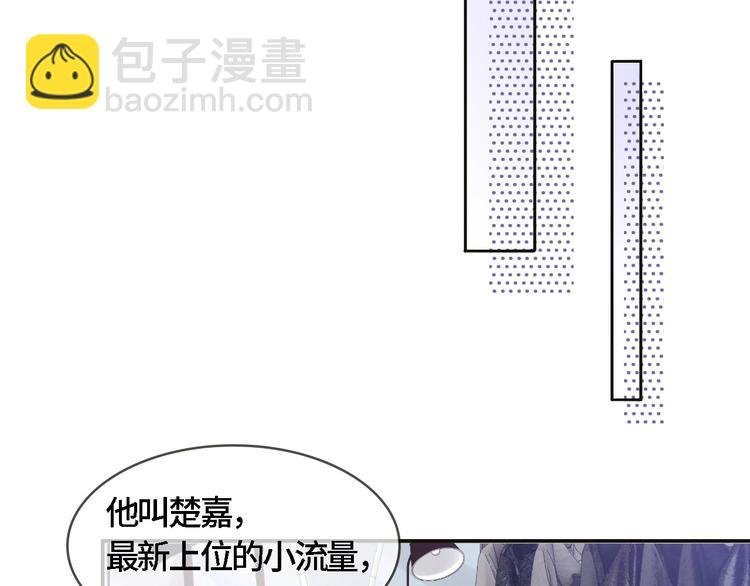 第20话 他的呼吸在我耳边喘息(1/3)-第23话
