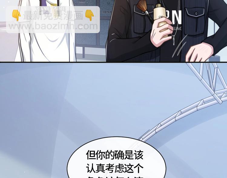 第20话 他的呼吸在我耳边喘息(1/3)-第23话