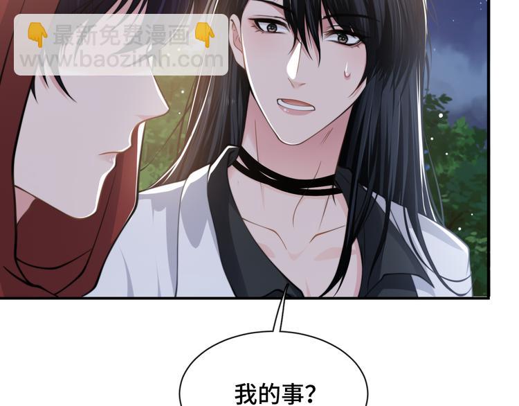第22话 我替你&lsquo;宰&rsquo;了他！(1/3)-第25话