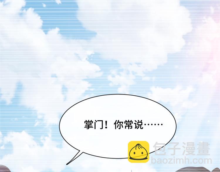 第22话 我替你&lsquo;宰&rsquo;了他！(1/3)-第25话