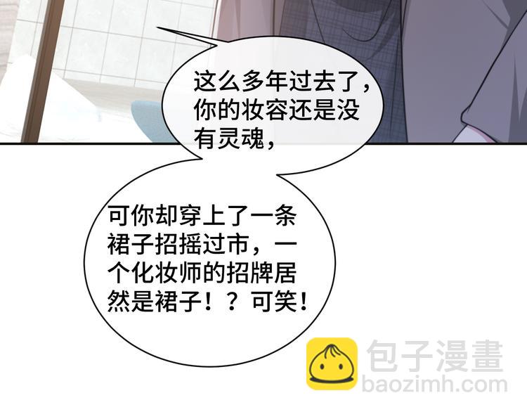 第26话 我的心脏为你狂跳(1/2)-第29话