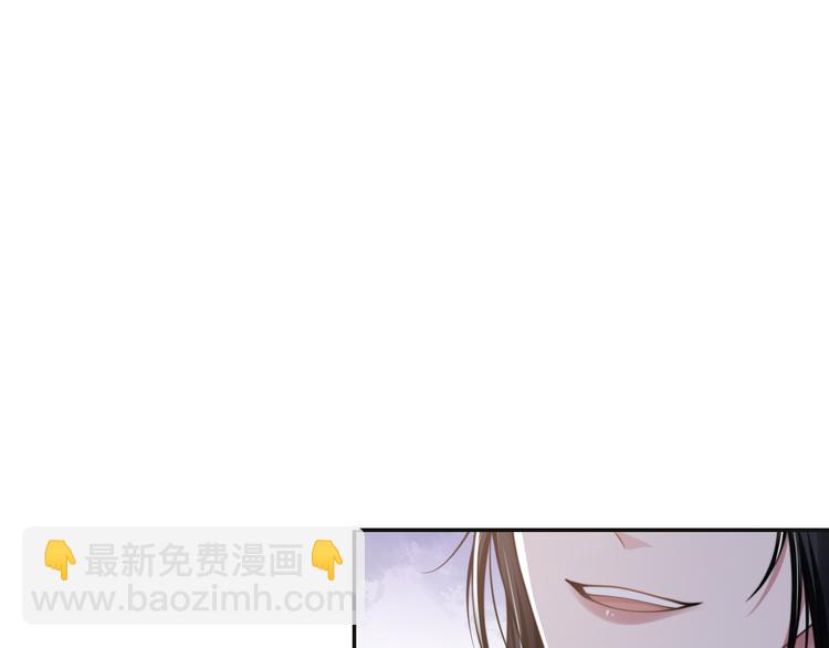第26话 我的心脏为你狂跳(1/2)-第29话