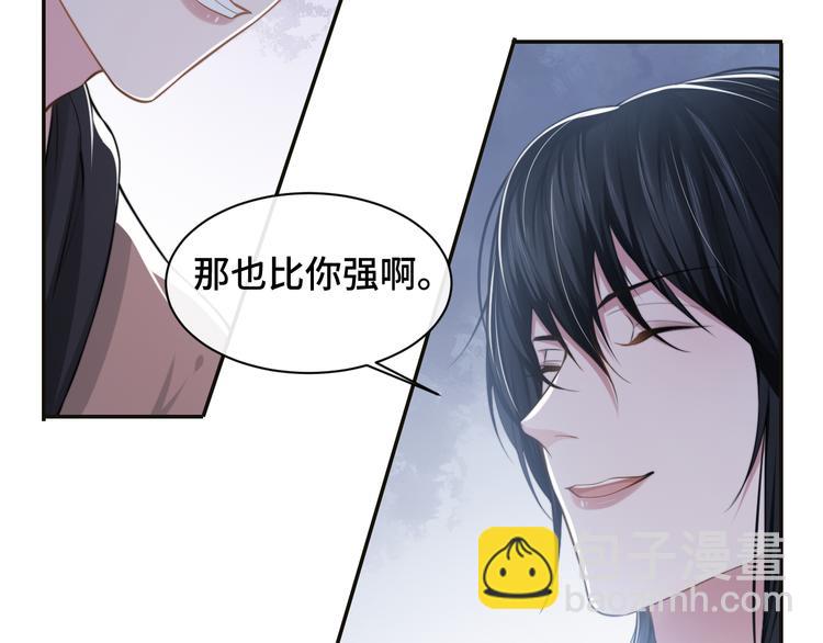 第26话 我的心脏为你狂跳(1/2)-第29话