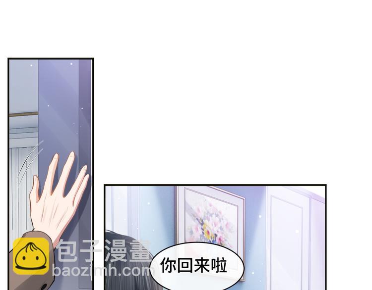 第26话 我的心脏为你狂跳(1/2)-第29话