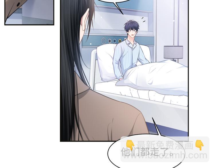 第26话 我的心脏为你狂跳(1/2)-第29话