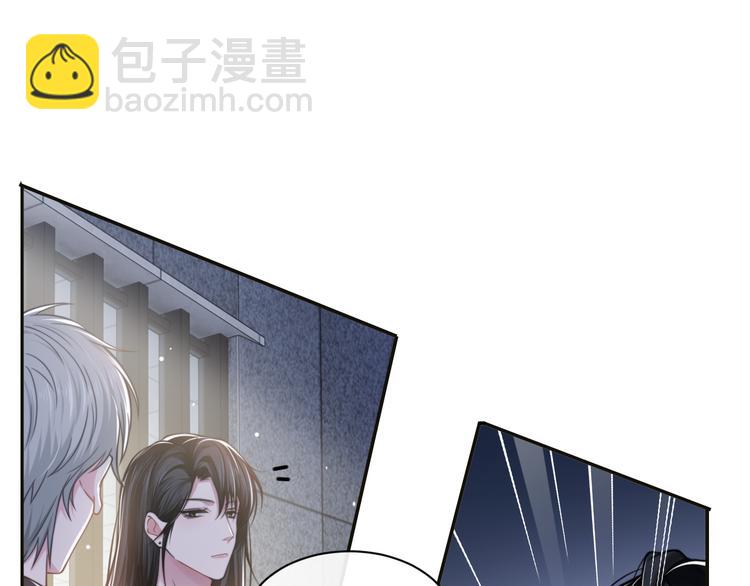 第26话 我的心脏为你狂跳(1/2)-第29话