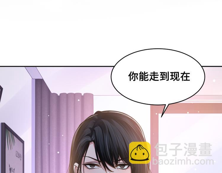 第28话 你走！！！(1/3)-第31话