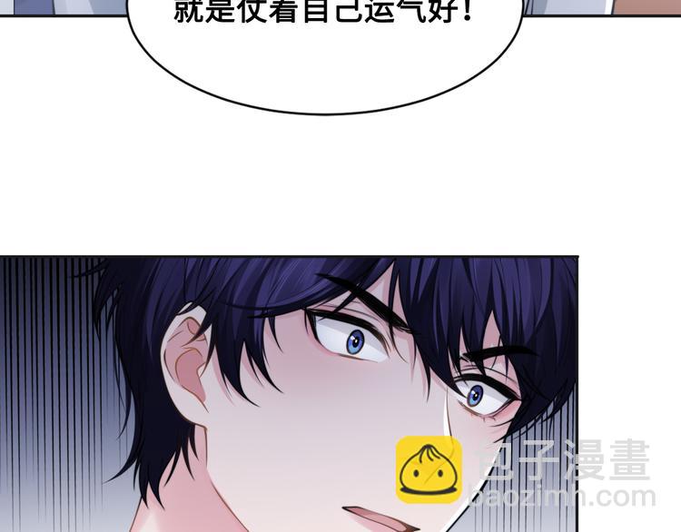 第28话 你走！！！(1/3)-第31话