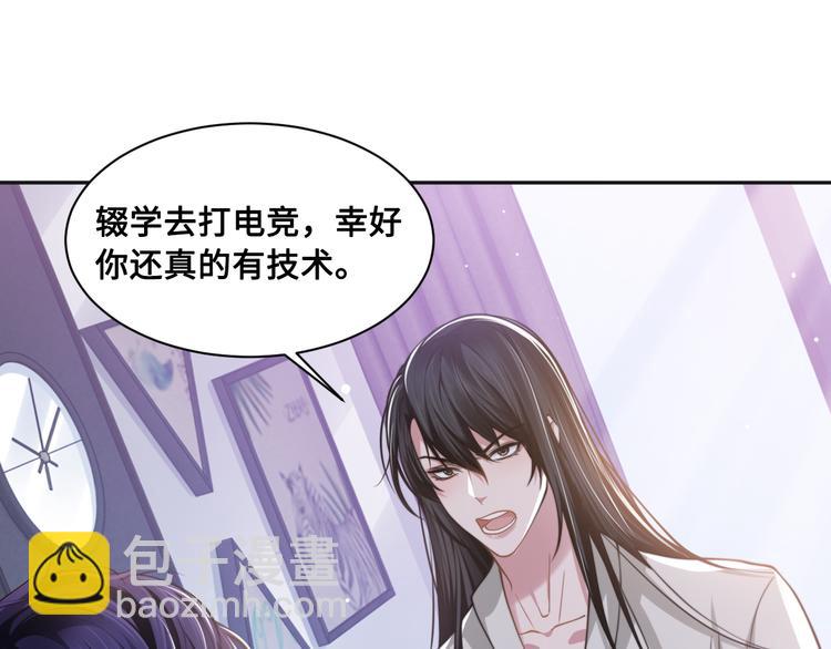 第28话 你走！！！(1/3)-第31话