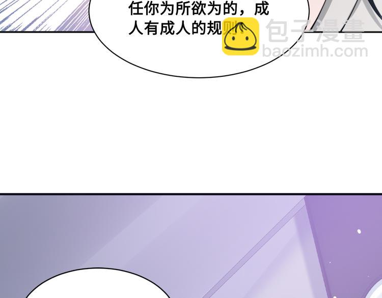 第28话 你走！！！(1/3)-第31话