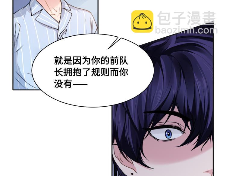 第28话 你走！！！(1/3)-第31话