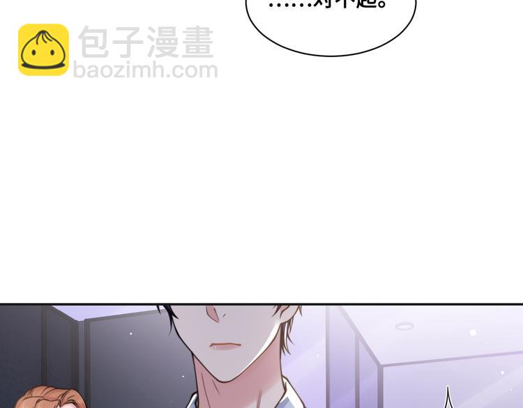 第28话 你走！！！(1/3)-第31话