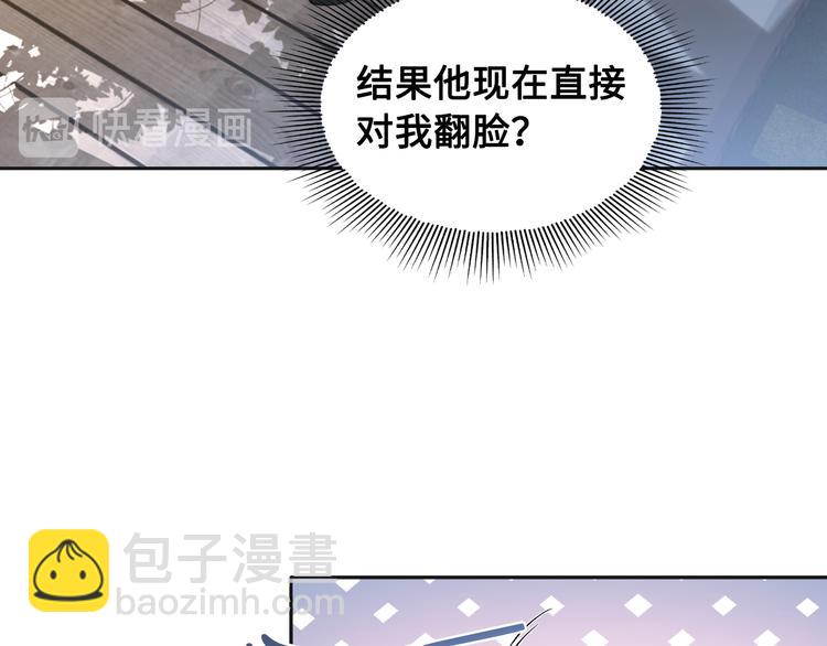 第28话 你走！！！(1/3)-第31话