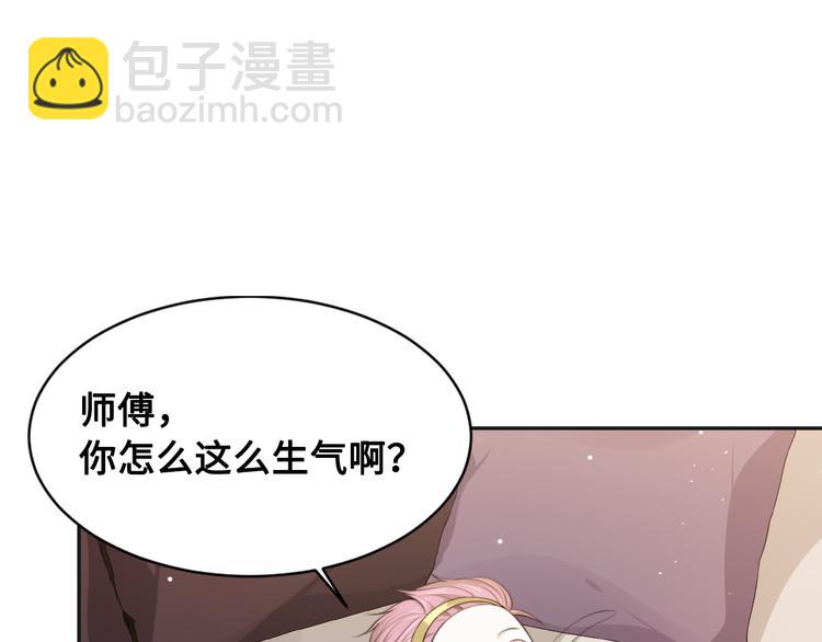 第28话 你走！！！(1/3)-第31话