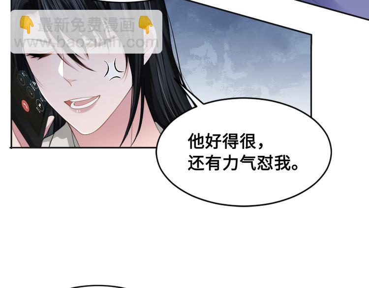 第28话 你走！！！(1/3)-第31话