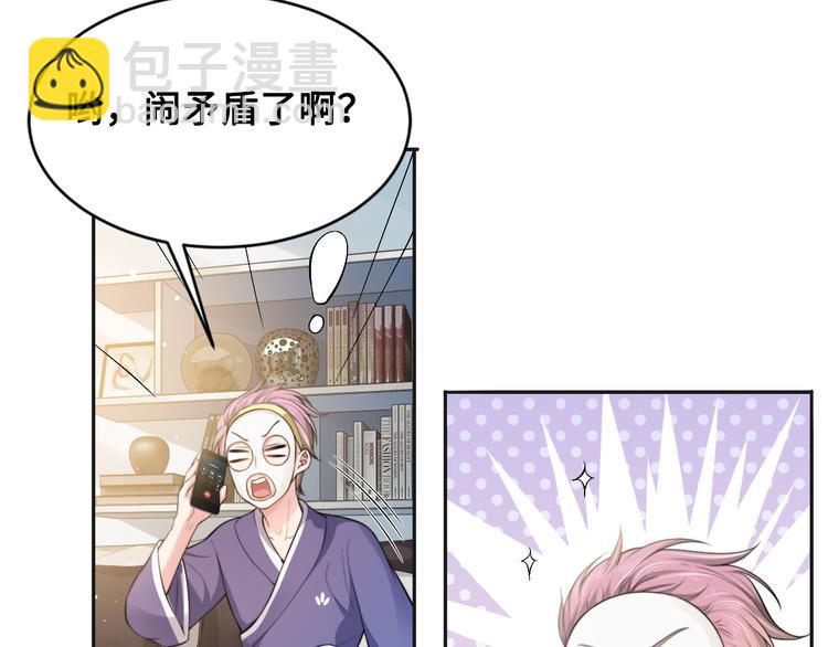 第28话 你走！！！(1/3)-第31话