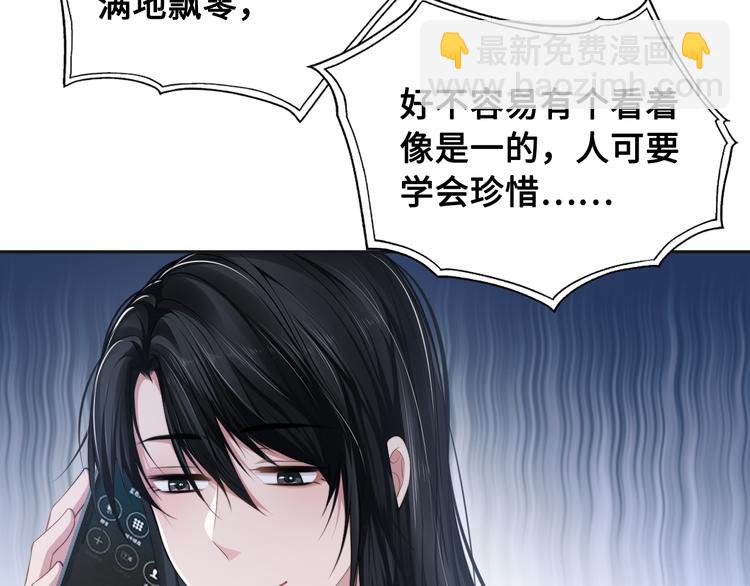 第28话 你走！！！(1/3)-第31话