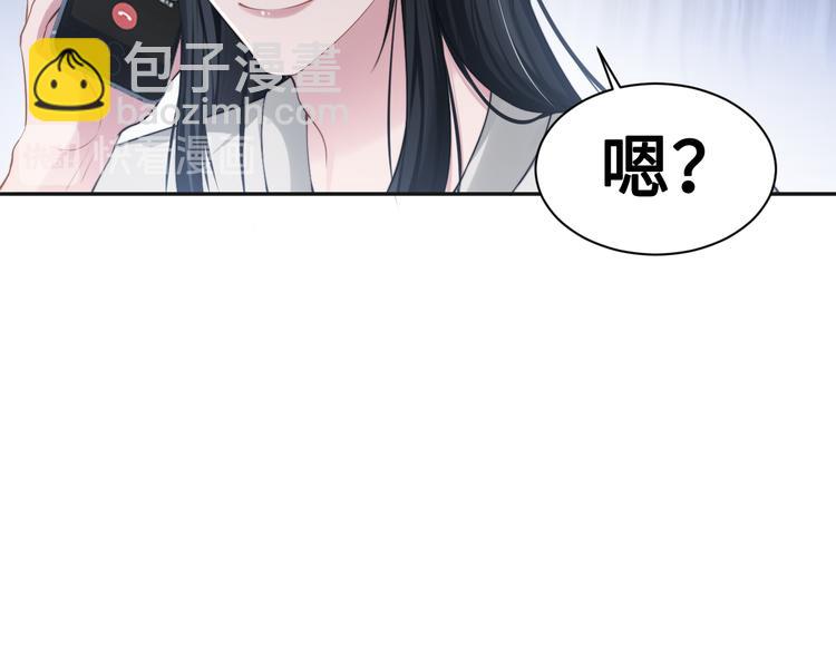 第28话 你走！！！(1/3)-第31话