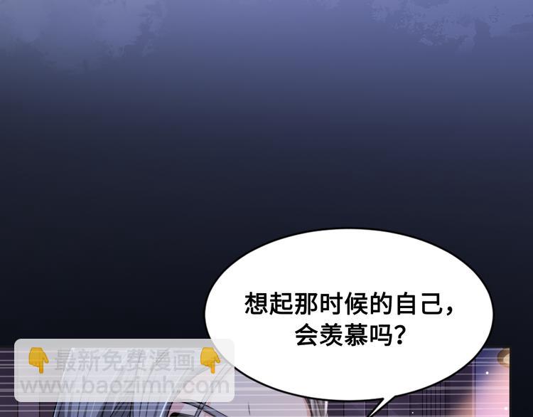 第28话 你走！！！(1/3)-第31话
