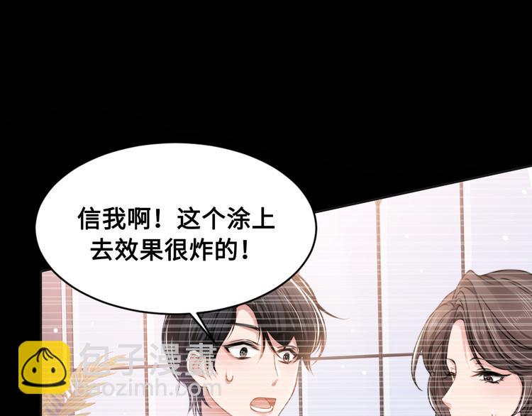 第28话 你走！！！(1/3)-第31话