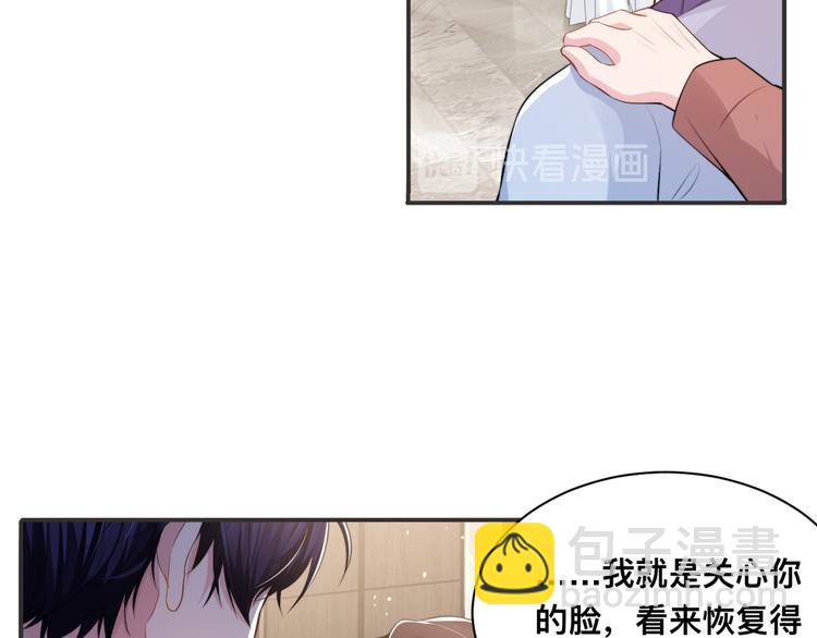 第30话 你这是要被潜规则了(1/2)-第33话
