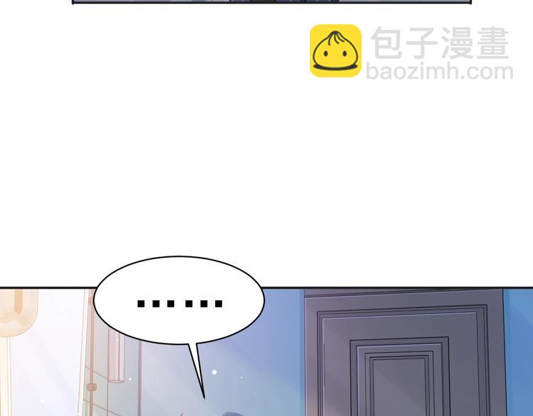 第32话 让我多陪你一会儿(1/2)-第35话