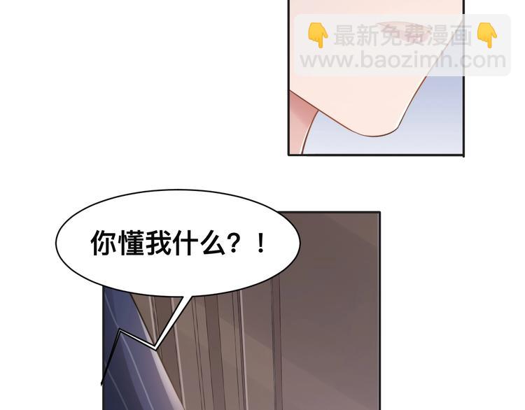 第32话 让我多陪你一会儿(1/2)-第35话