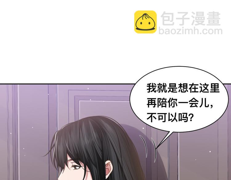 第32话 让我多陪你一会儿(1/2)-第35话