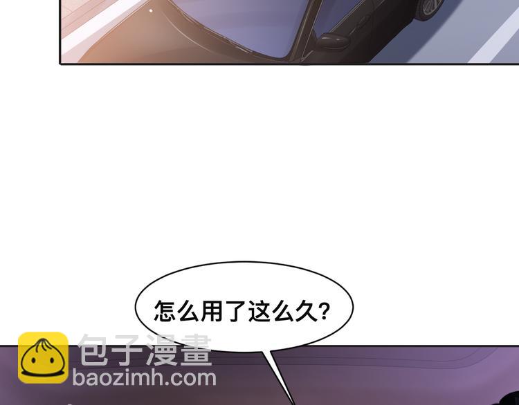 第32话 让我多陪你一会儿(1/2)-第35话