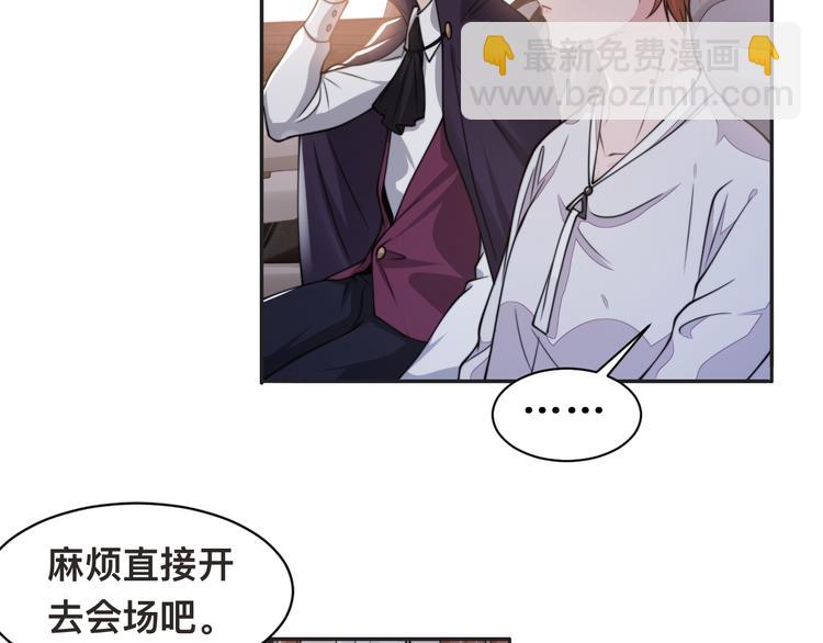 第32话 让我多陪你一会儿(1/2)-第35话