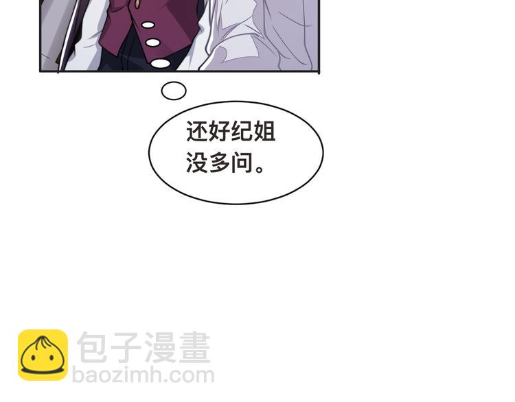 第32话 让我多陪你一会儿(1/2)-第35话