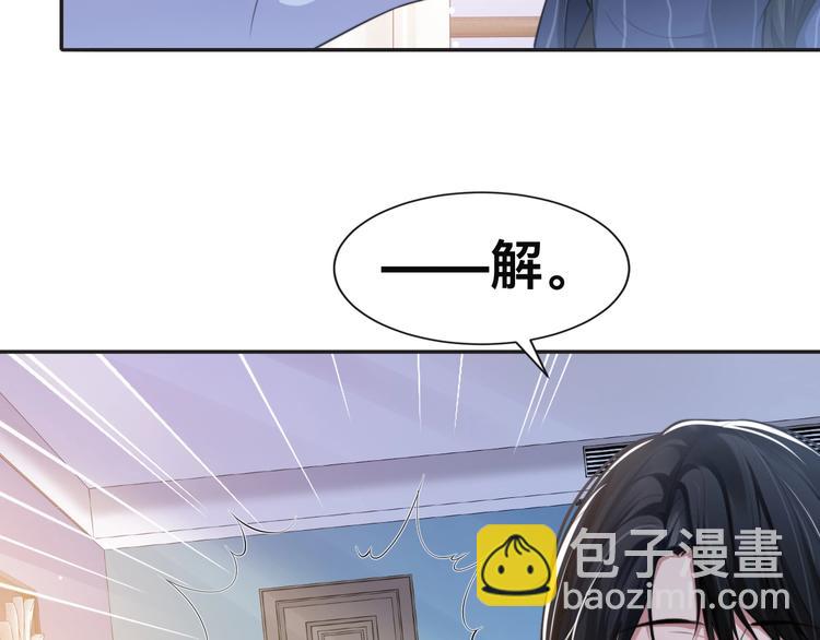 第32话 让我多陪你一会儿(1/2)-第35话
